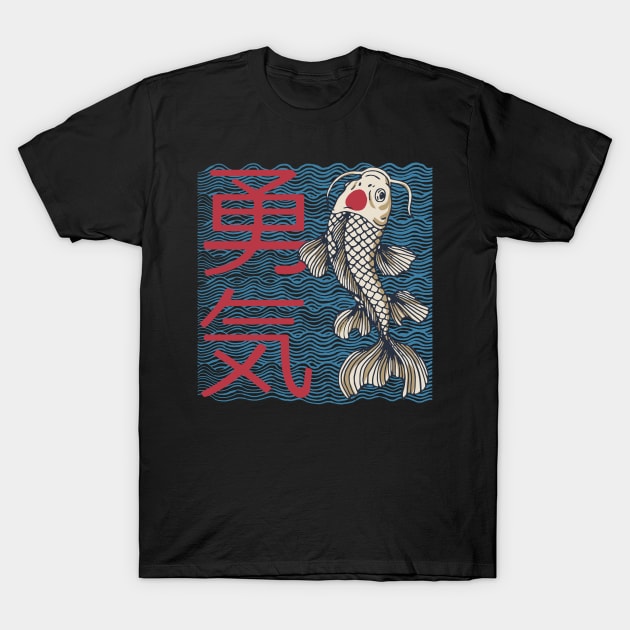 Japanese Koi Fish Carp Courage Motivational Inspirational Anime Aesthetic T-Shirt by ebayson74@gmail.com